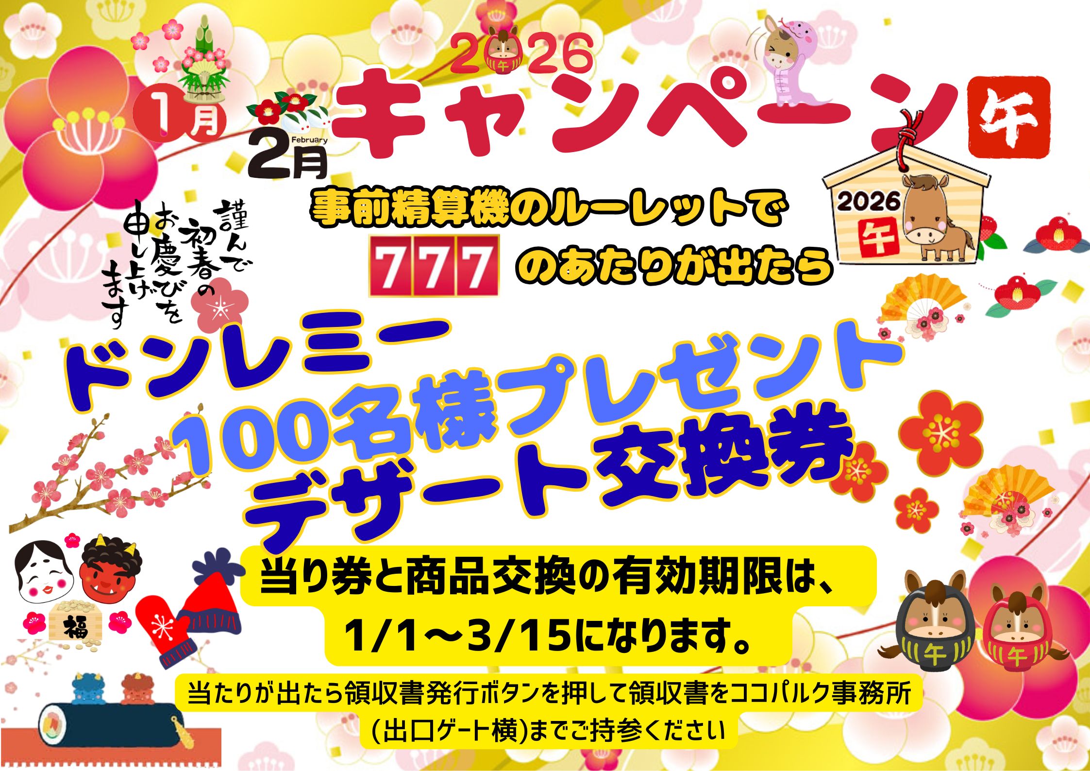 �L�����y�[���摜